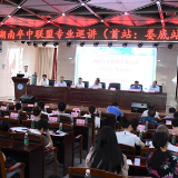 加强经验分享及技术推广 湖南卒中联盟专业巡讲首站走进娄底
