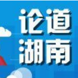 打牢基础是宣传工作“强起来”的关键