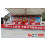文明实践在溆浦｜志愿服务进思蒙  文化大餐送上门