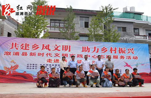 文明实践在溆浦｜桥江镇：新时代文明实践志愿服务活动走进章池村