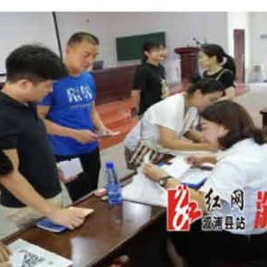 溆浦县2019年秋季 “农民大学生培养计划”开学