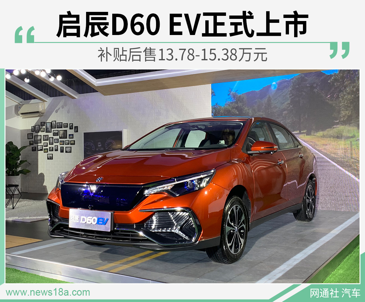 网通社汽车