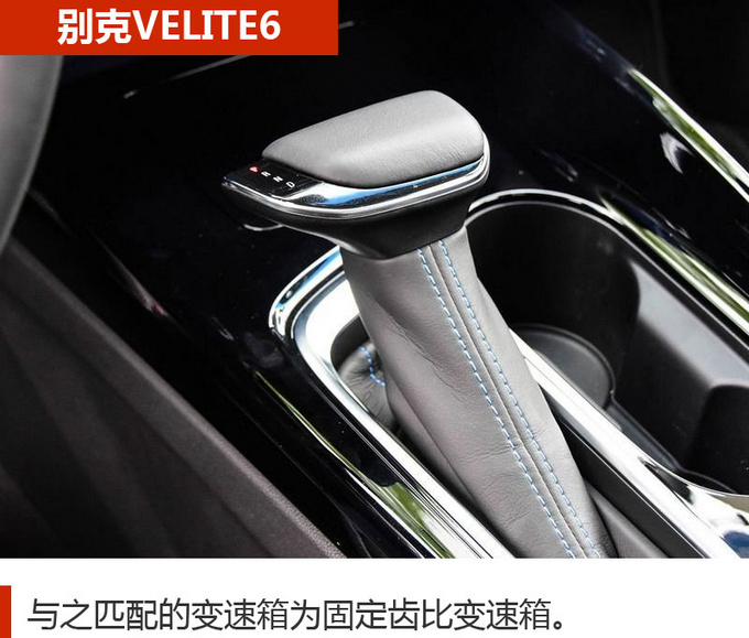 合资品牌 国产价格 这几款纯电动轿车你得看看-图10