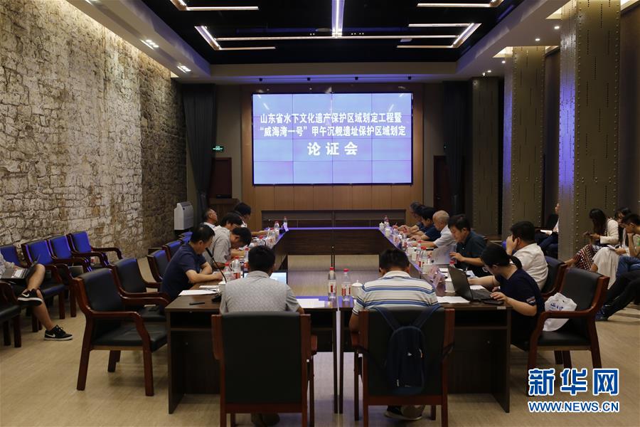 “定远舰”沉舰遗址在威海发现