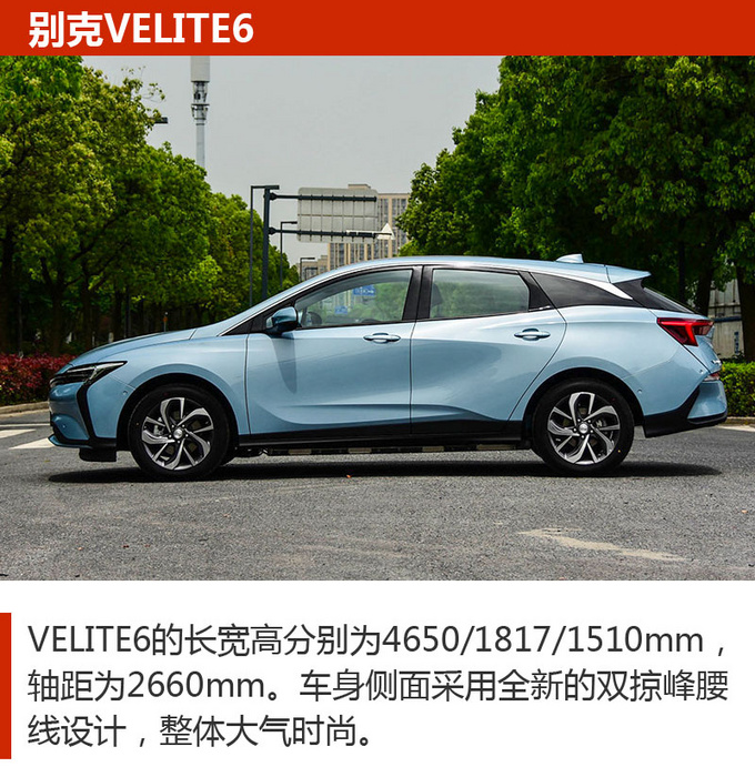 合资品牌 国产价格 这几款纯电动轿车你得看看-图4
