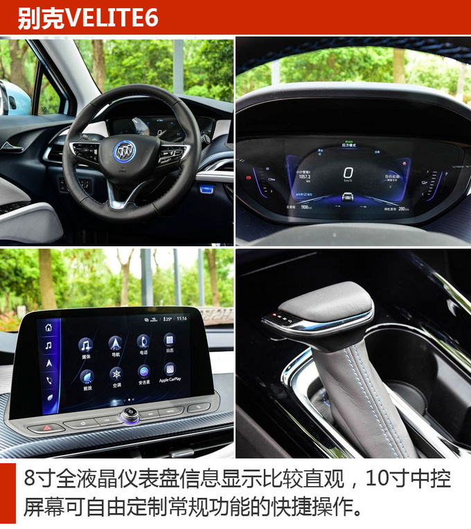 合资品牌 国产价格 这几款纯电动轿车你得看看-图7