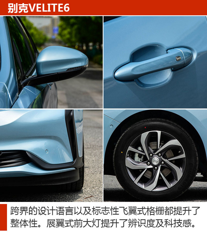 合资品牌 国产价格 这几款纯电动轿车你得看看-图3