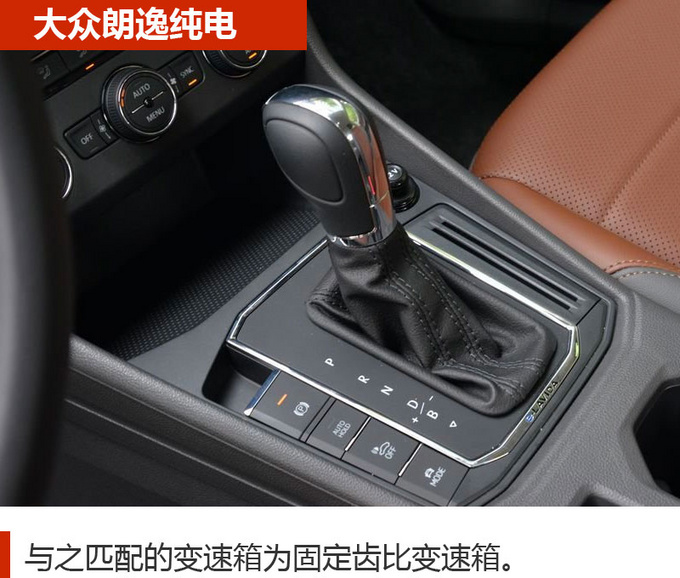 合资品牌 国产价格 这几款纯电动轿车你得看看-图11