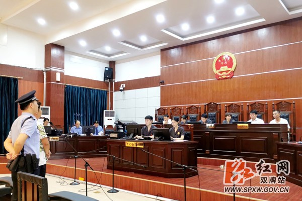 庭审现场1 (1).jpg 庭审现场1 (1).jpg