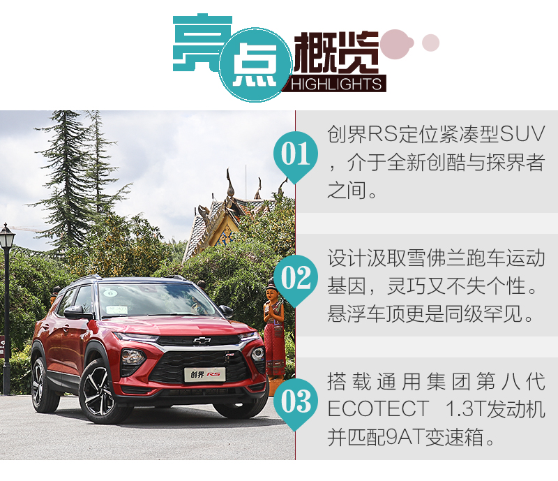 网通社汽车