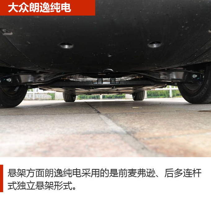 合资品牌 国产价格 这几款纯电动轿车你得看看-图12
