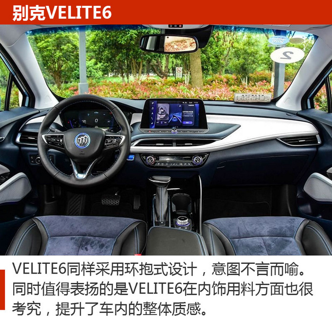 合资品牌 国产价格 这几款纯电动轿车你得看看-图6