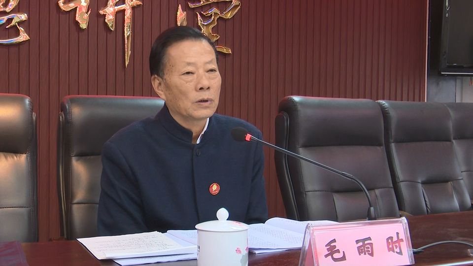 韶山人毛雨时入围全国民族团结进步模范个人推荐名单