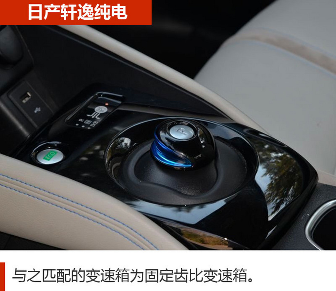 合资品牌 国产价格 这几款纯电动轿车你得看看-图10