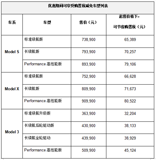 微信图片_20190904144350.png