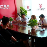 华融湘江银行华容县支行心系寒门学子