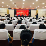 县妇幼保健院全面启动6S精益管理