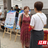 开学季禁毒宣传打头阵 不让毒品流入校园