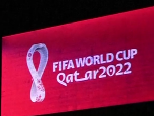 国际足联发布2022年世界杯会徽