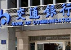 交行交银金融学院与上海交通大学上海高级金融学院签订合作协议