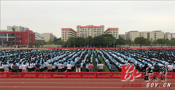 开学典礼庄严肃穆.jpg