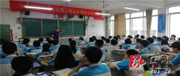 高三学生正在上物理课.jpg