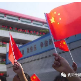 武冈：开学第一课 别样入学升学礼