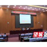 “我们的队伍向太阳”第二期学习辅导活动举行