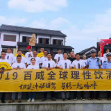 武冈：政企联手开展“明智饮酒，拒绝酒驾”公益行动