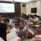 桃江将于9月16日启动国家网络安全宣传周活动