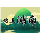 从斗争中来  到斗争中去