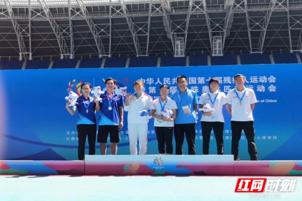 全国第十届残运会 桂阳县又一健儿欧阳静玲打破全国纪录