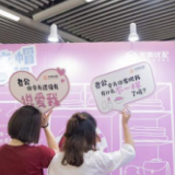 长沙地铁五一广场《空间情书》，把爱融在家居里