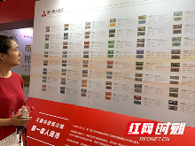 人民币70年“故事”长沙揭秘 快来“见钱开眼界”