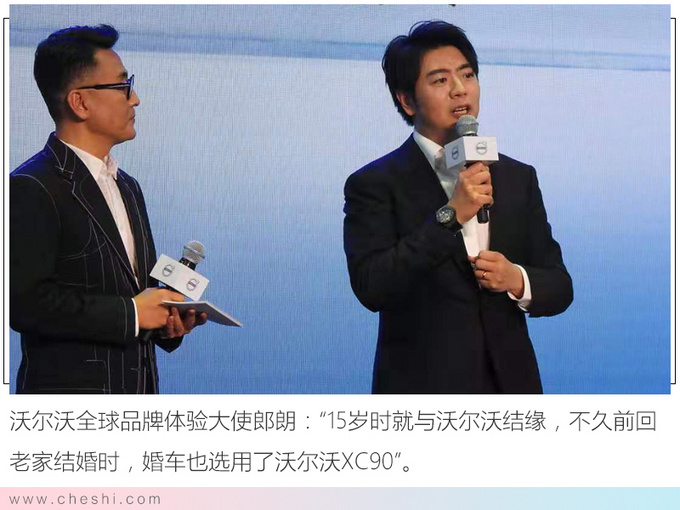 安全既豪华 沃尔沃新XC90上市 xx.xx万元起售-图1