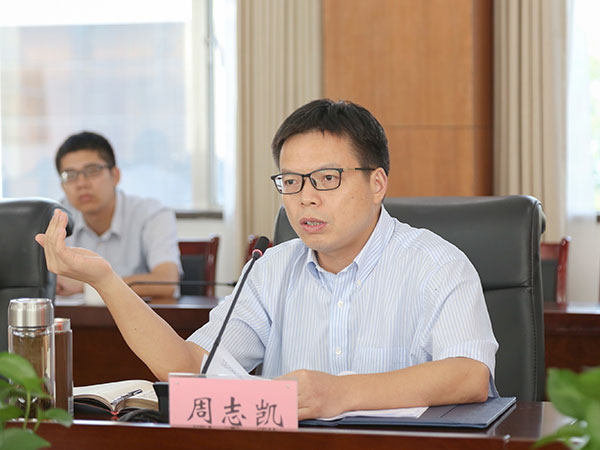 岳麓新闻网9月4日讯(记者 胡谦 曾婕)9月3日,区委书记周志凯主持召开