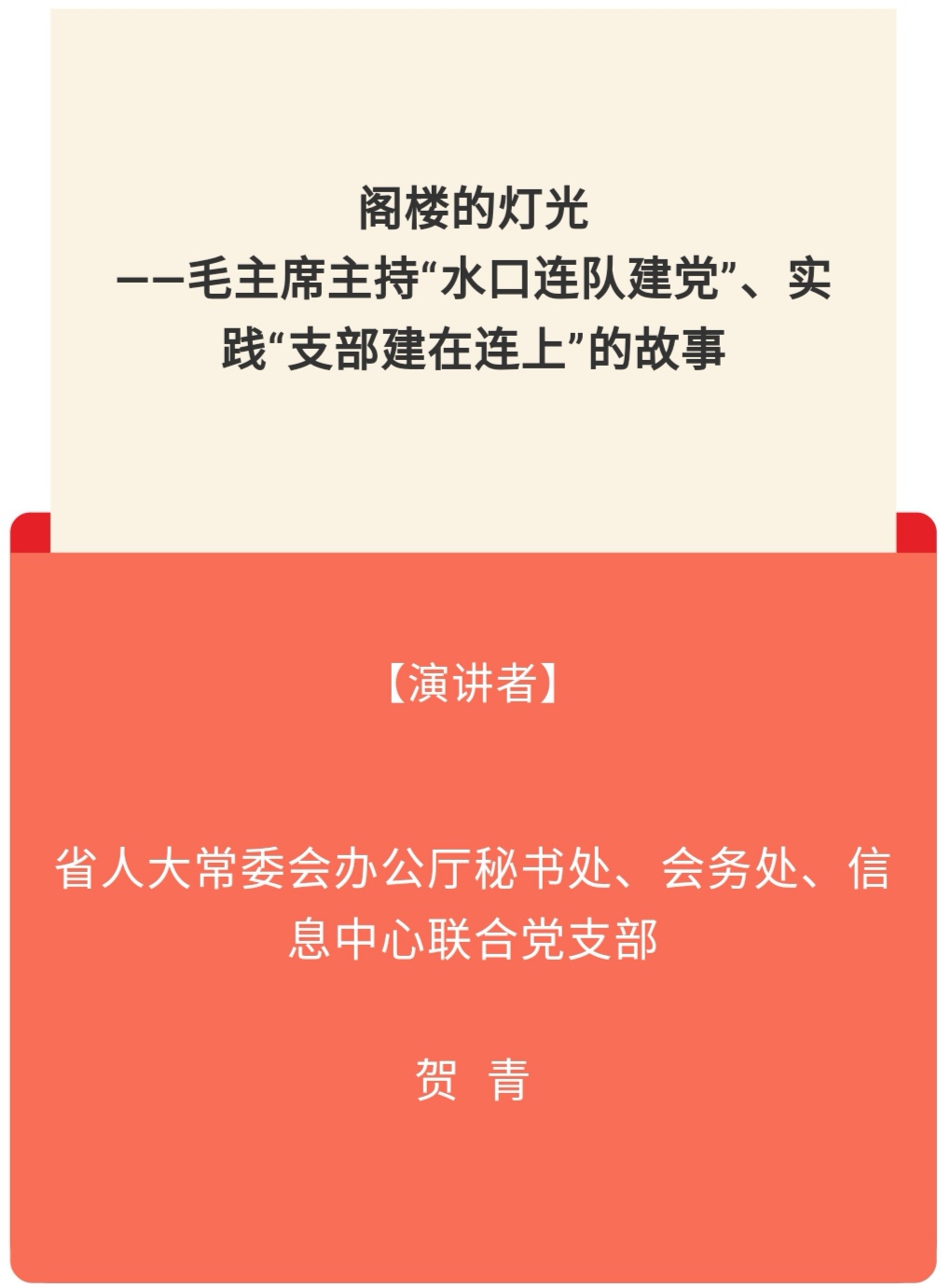 ????_20190904174201.jpg