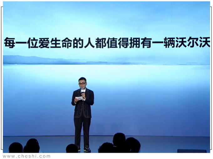 安全既豪华 沃尔沃新XC90上市 xx.xx万元起售-图1