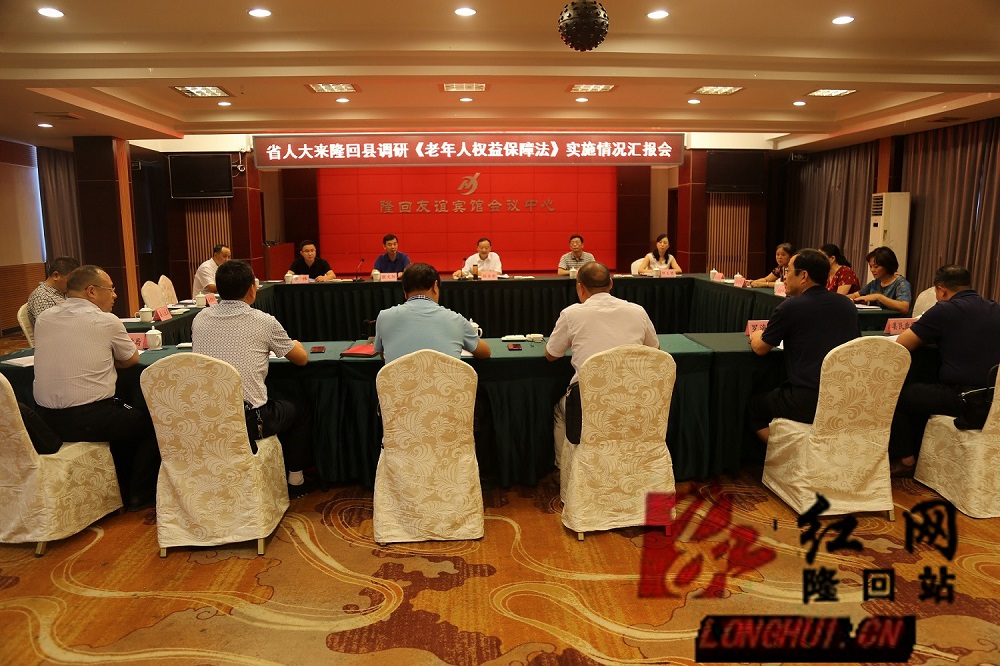 会议现场_副本.jpg