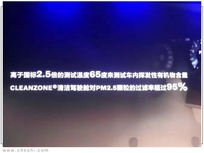 沃尔沃新XC90上市 xx.xx万元起售 配置升级-图2