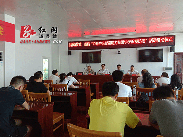 会议现场.gif 会议现场.gif