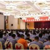 这事很重要，华容县委书记、县长一同作出强调和部署