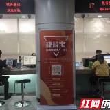 让办税“快人一步” 湖南首个便捷办税系统上线啦！