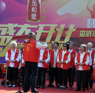 医养结合 娄底泓和康复医院中医馆开业