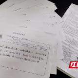 纳税人学堂：330余户缴费单位上机实操社保费申报测算系统