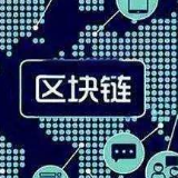 中信银行等四家银行升级区块链福费廷交易平台