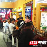 搭建产销交易重要平台 2019第十一届湖南茶业博览会开幕