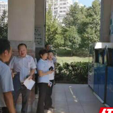 观摩学习试点小区 高标准推进垃圾分类