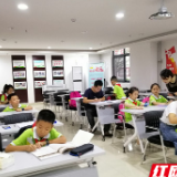 助力成长 公益三点半学堂开课啦