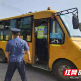 桃江鸬鹚渡镇:处罚校车问题10车次 筑牢新学期交通安全防线